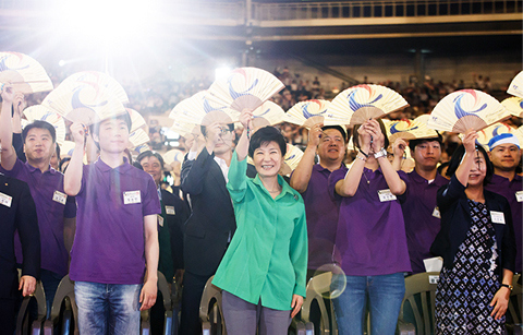 박 대통령, 제17기 민주평통자문회의 출범회의 참석