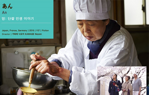 스크린으로 즐기는 미각여행: 서울국제음식영화제