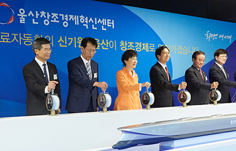 '울산, 차세대 조선산업 거점도시로 육성'