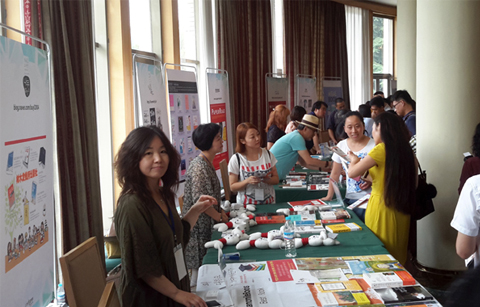 중국 작은도서전, 산둥성에서 열려