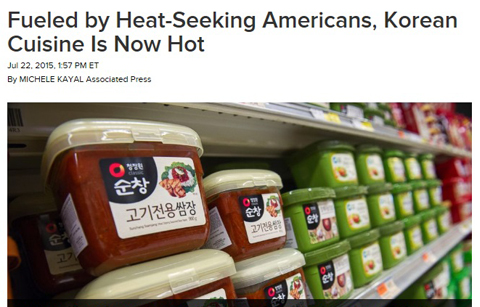 한식의 무궁무진한 변신