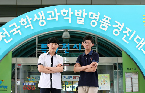 청소년의 아이디어 축제