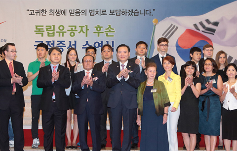 광복 70주년, 독립유공자 후손 국적회복