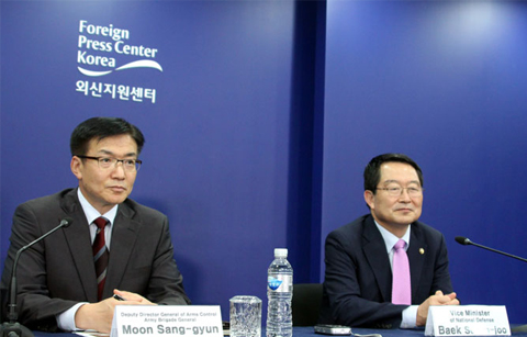 제4회 서울안보대화, 글로벌 안보협력 강화