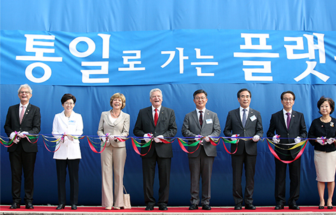 마지막 플랫폼에 한반도 통일염원 담다