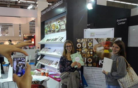 프랑크푸르트에서 눈길 끈 ‘한식’