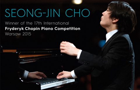 조성진 쇼팽콩쿠르 실황 앨범 나온다