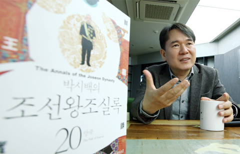 [심층인터뷰] 박시백 화백 : 만화로 조선시대 500년을 풀어내다 (1부)