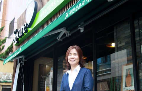 천연제품으로 나눔을 실천하는 ‘자작나눔’