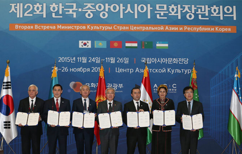 한-중앙아시아 문화 협력 방안 협의