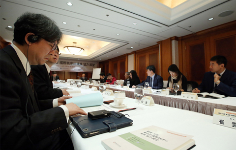 한중 학자 동북아 갈등 해결 모색