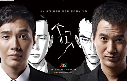 웹툰의 진화, 공짜에서 영상매체의 주역으로