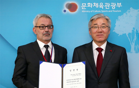 국립현대미술관에 첫 외국인 관장