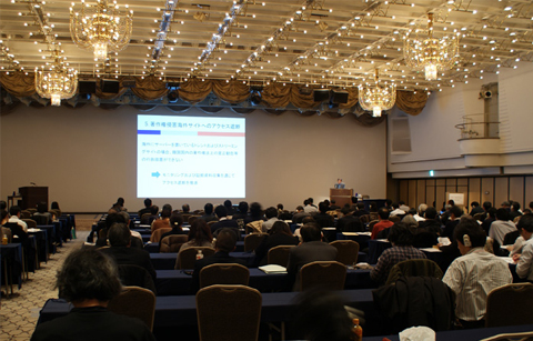 도쿄에서 열린 '2015 한일 저작권 포럼'