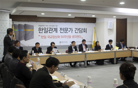 2015년은 한국과 일본이 식민지관계를 청산하고 정식으로 외교관계를 수립한 지 50주년을 맞은 해. 양국의 학자들이 정치, 경제, 사회·문화 세 영역에서 지난 50년을 조망한 『한일관계사 1965-2015』발간하면서 현안들을 논의하는 간담회가 22일 동북아역사재단에서 열렸다.