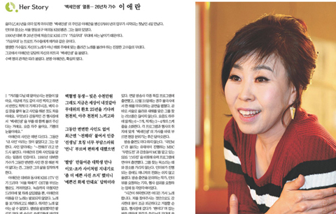 20년 무명가수, 이제 잘 나간다고 "전해라"