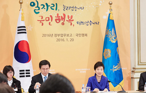 맞춤형 복지, 일자리 창출로 국민행복 증대한다