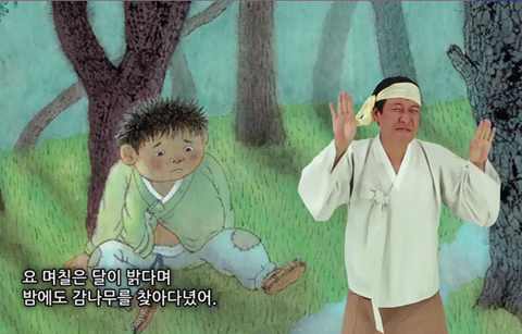 청각장애인을 위한 '수화영상도서자료' 대량제작