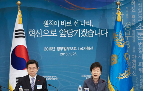 정부, 아동보호•안전강화 등 국가혁신