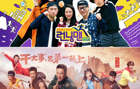 한-중관계, TV 오락 프로그램으로 두터워진다