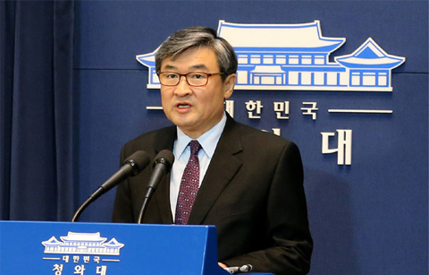 조태용 국가안전보장회의(NSC) 사무처장 브리핑