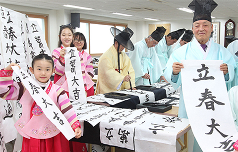 24절기 중 첫 번째 절기: 입춘