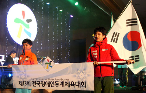 전국장애인동계체전 개막 썸네일