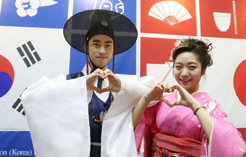 한국과 일본 관광교류를 위한 썸네일