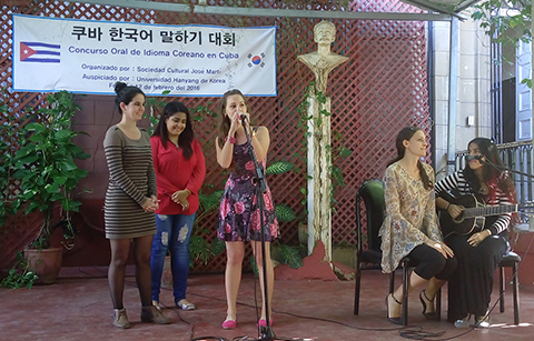 아바나에 부는 한국어바람 썸네일