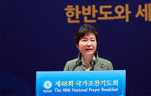 유엔 안보리 결의안 통과 관련 박근혜 대통령 메시지