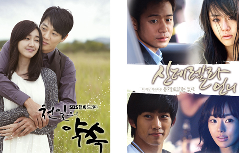 미얀마 새해 축제, 한국 드라마와 함께 한다