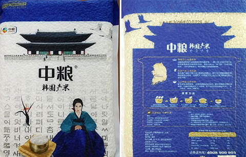 쌀의 고향에 쌀을 수출하다