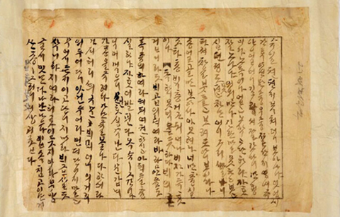 편지와 버선본에 핀 모정(母情)