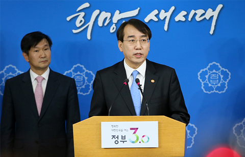 정부, 독자 대북 제재조치 발표