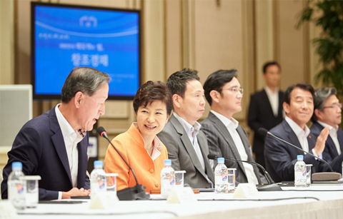 소프트웨어 중심사회 실현 전략보고회 사진