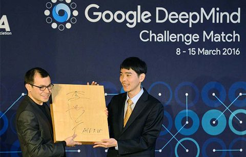 인간과 인공지능, 현재를 확인하고 미래의 수를 놓다