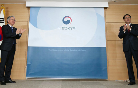 새로운 대한민국 정부 상징 공개