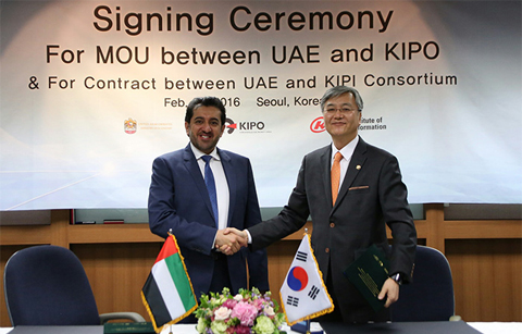 한국, UAE에 특허정보시스템 수출