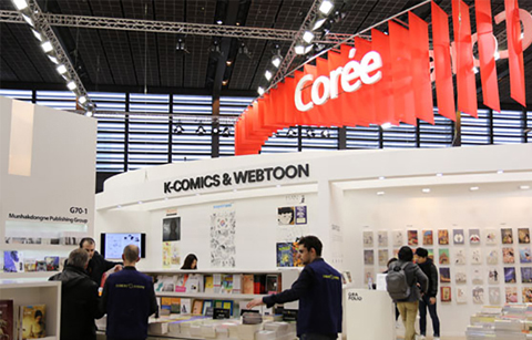 한•불, 책으로 우정 나누다