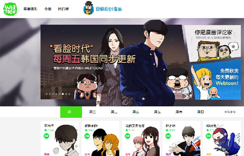 아시아에서 콘텐츠 가치 인정받은 ‘K-코믹스’