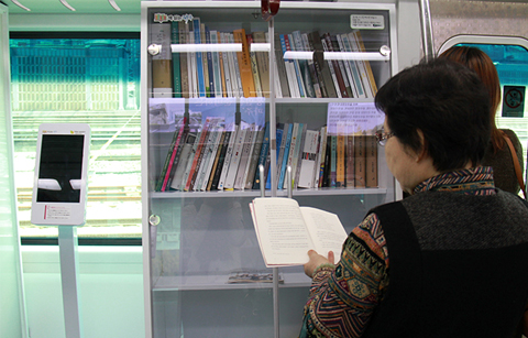 달리는 ‘작은 도서관’