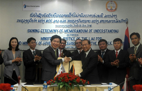 한ㆍ라오스 법제 협력 확대
