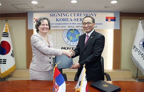 한국, 세르비아와 전자정부 협력