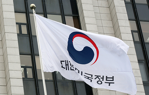 대한민국 정부 상징 첫 게양
