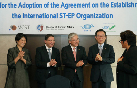 한국, '국제스텝기구' 설립 본격 추진
