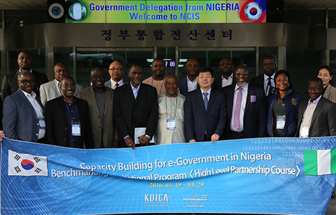 나이지리아, 한국의 전자정부에 주목