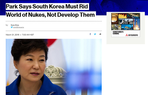 박 대통령, '북한이 다시 도발하면 감내하기 힘들 것'