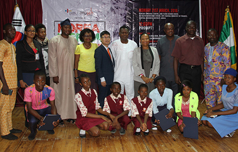 한국과 나이지리아, 시의 향연