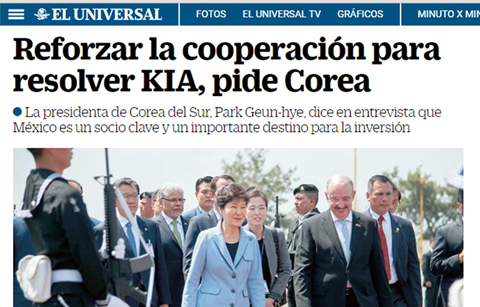 박 대통령, “한·멕시코 자유무역협정(FTA)이 체결, 윈-윈 결과 창출할 것”