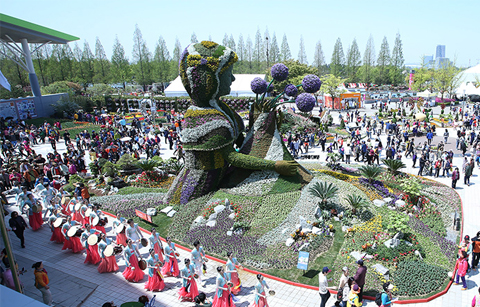 꽃과 호수, 고양국제꽃박람회에서 즐긴다